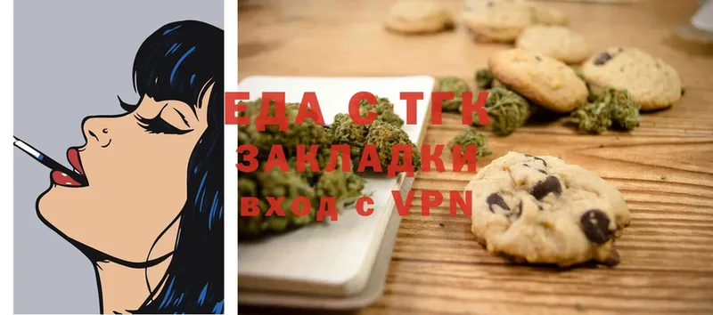 KRAKEN зеркало  Можайск  Canna-Cookies марихуана 