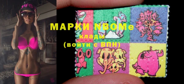 марки nbome Бугульма